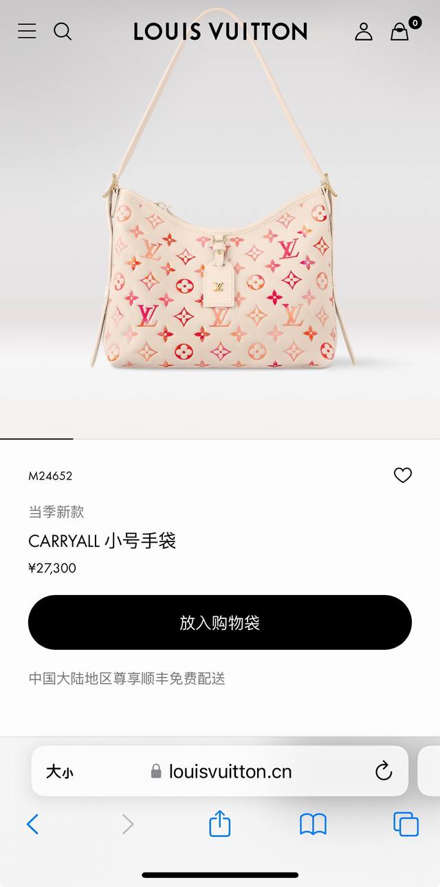 顶级原单 动态芯片 M24652渐变色M24141紫色 M24141 蓝色M47180杏色印M24141白色配粉M46288黑 M46293米白M46277杏色