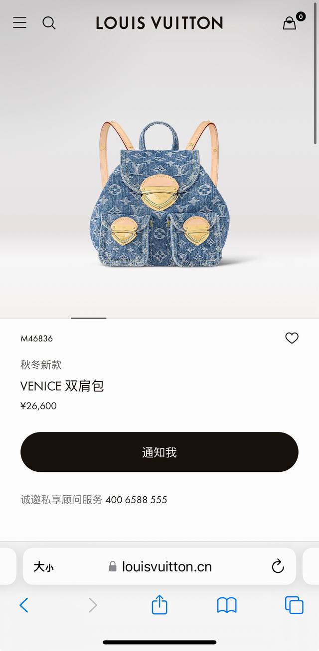 动态 163 Venice 双肩包M46836蓝色 M13313粉色 真的有被惊艳到！！！全新上市的牛仔系列当然少不了一款如 此可爱的小背包 Venice啦，取