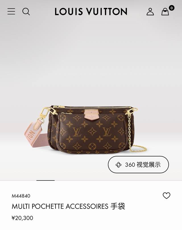 顶级原单 M44813绿色 M44840粉色 M44823。Multi Pochette Accessories 手袋以 Monogram 帆布构筑三件合一的活