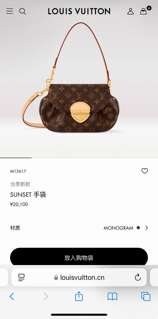 M13617老花 顶级原单 对版五斤 动态变码 163 腋下包元宝包系列 Sunset 手袋聚焦 Monogram Denim 帆布。该材质依托多重工艺制成,营 M13617老花 顶级原单 对版五斤 动态变码 163 腋下包元宝包系列 Sunset 手袋聚焦 Monogram Denim 帆布。该材质依托多重工艺制成,营