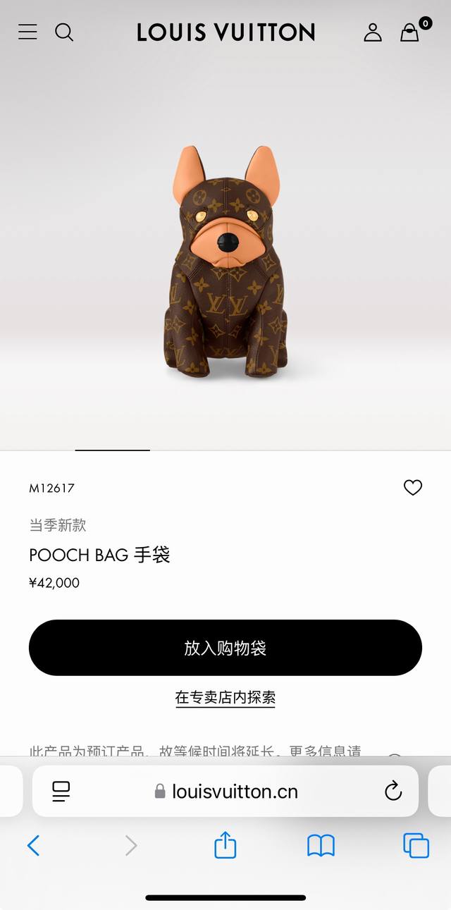 M12617 顶级原单 动态变码本款 Pooch Bag 手袋以玲珑构型浓缩路易威登经典设计元素。Monogram 帆布包身融入做旧饰边,皮革裁出顶部手柄、手柄 M12617 顶级原单 动态变码本款 Pooch Bag 手袋以玲珑构型浓缩路易威登经典设计元素。Monogram 帆布包身融入做旧饰边,皮革裁出顶部手柄、手柄