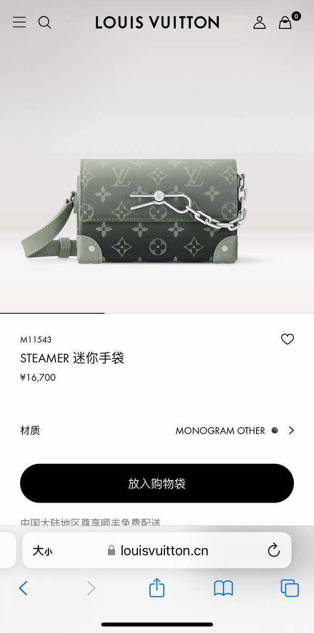 M11543渲染绿色M81783老花 M82534蜡皮顶级原单 本款 Steamer 迷你手袋取材 Monogram Eclipse 帆布,向路易威登 Stea M11543渲染绿色M81783老花 M82534蜡皮顶级原单 本款 Steamer 迷你手袋取材 Monogram Eclipse 帆布,向路易威登 Stea