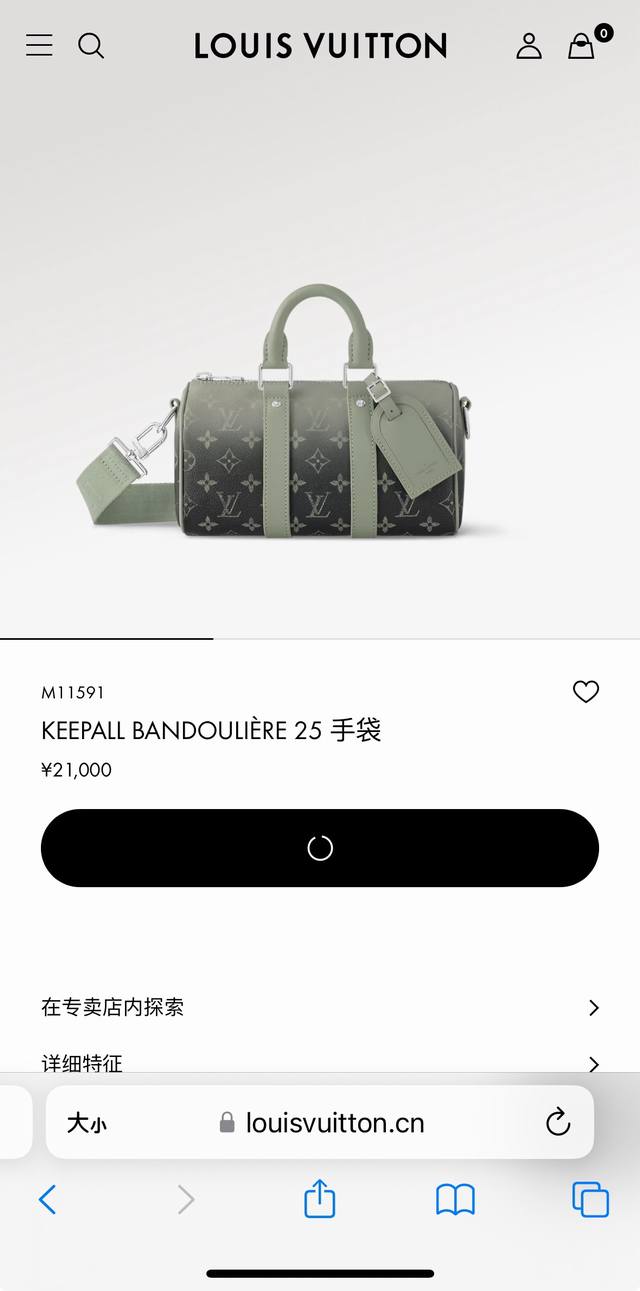 163C01 芯片 顶级原单M11591 M46271黑花 枕头包 本款 Keepall 25 手袋取材 Monogram Eclipse Reverse 帆布