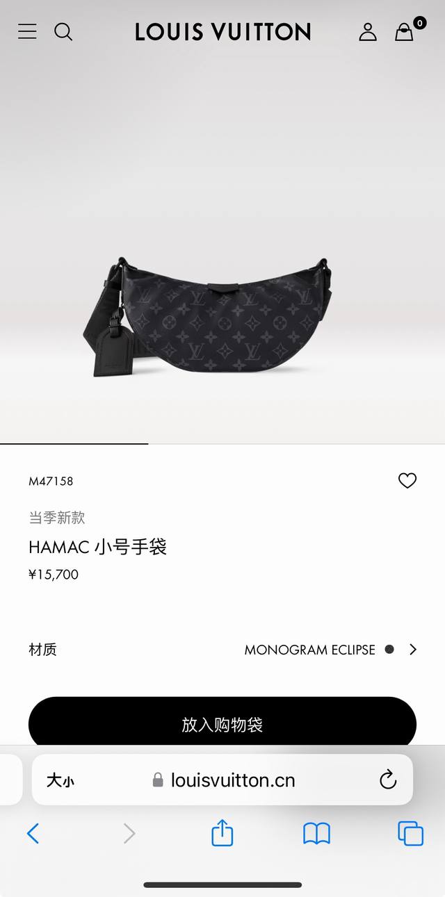 变码芯片 独家实拍 M47158黑花 本款 Hamac 小号手袋浓缩 Hamac 手袋的经典设计，以 Monogram Eclipse 涂层帆布塑造别致贴身构型