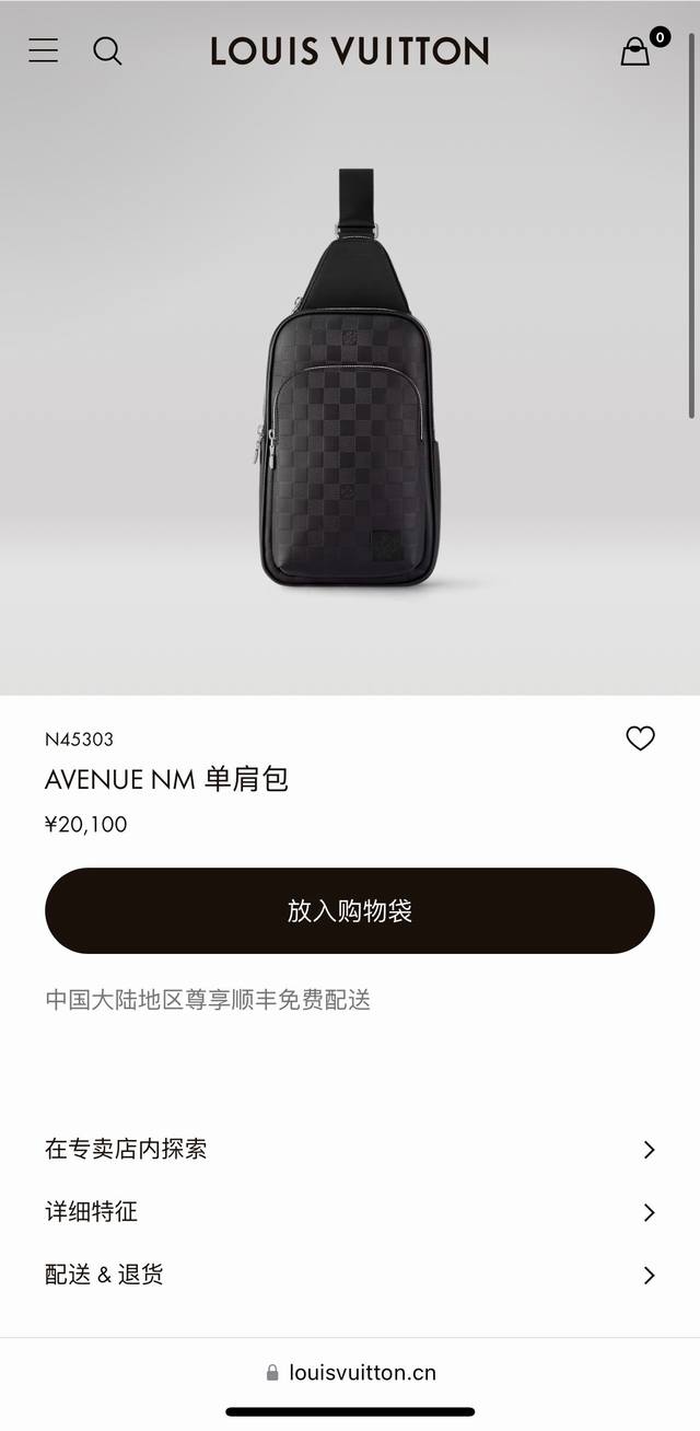 N45303黑压 顶级原单 本款 Avenue 单肩包于 Damier Infini 皮革表面压印经典棋盘格纹，可在不影响柔软质感的同时保持图案清晰度。可调节肩