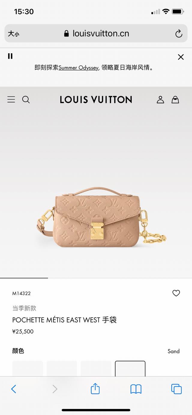 M14322浅灰 M11998枪色M47045粉色M23940紫色M46595黑色 M22942米白 M23081杏色 M46596黑色顶级原单 本款 Poch M14322浅灰 M11998枪色M47045粉色M23940紫色M46595黑色 M22942米白 M23081杏色 M46596黑色顶级原单 本款 Poch