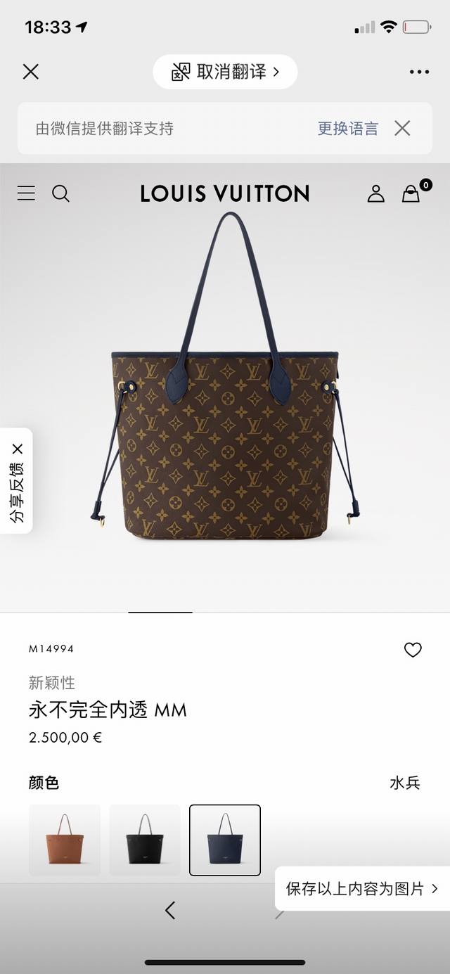 M14994 顶级原单 163C01变码