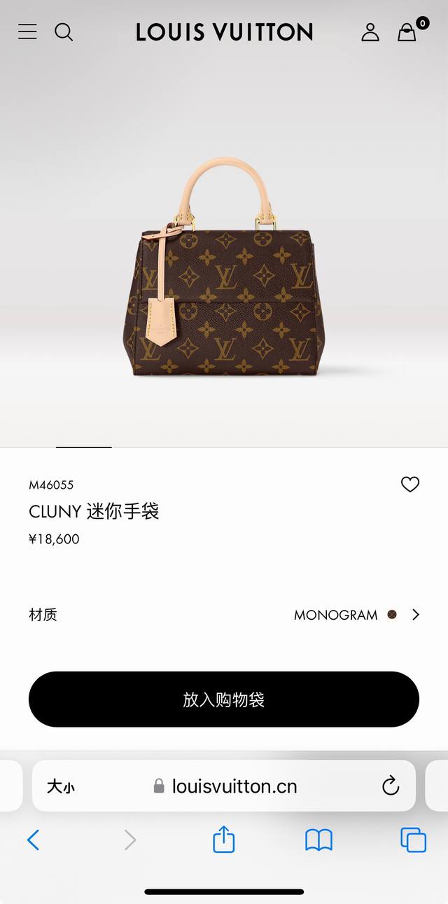 M46055 变码芯片 顶级原单 本款 Cluny 迷你手袋选取 Monogram 帆布,搭配路易威登标志性的 Toron 手柄和皮革钥匙包,旨在赢得品牌爱好者 M46055 变码芯片 顶级原单 本款 Cluny 迷你手袋选取 Monogram 帆布,搭配路易威登标志性的 Toron 手柄和皮革钥匙包,旨在赢得品牌爱好者