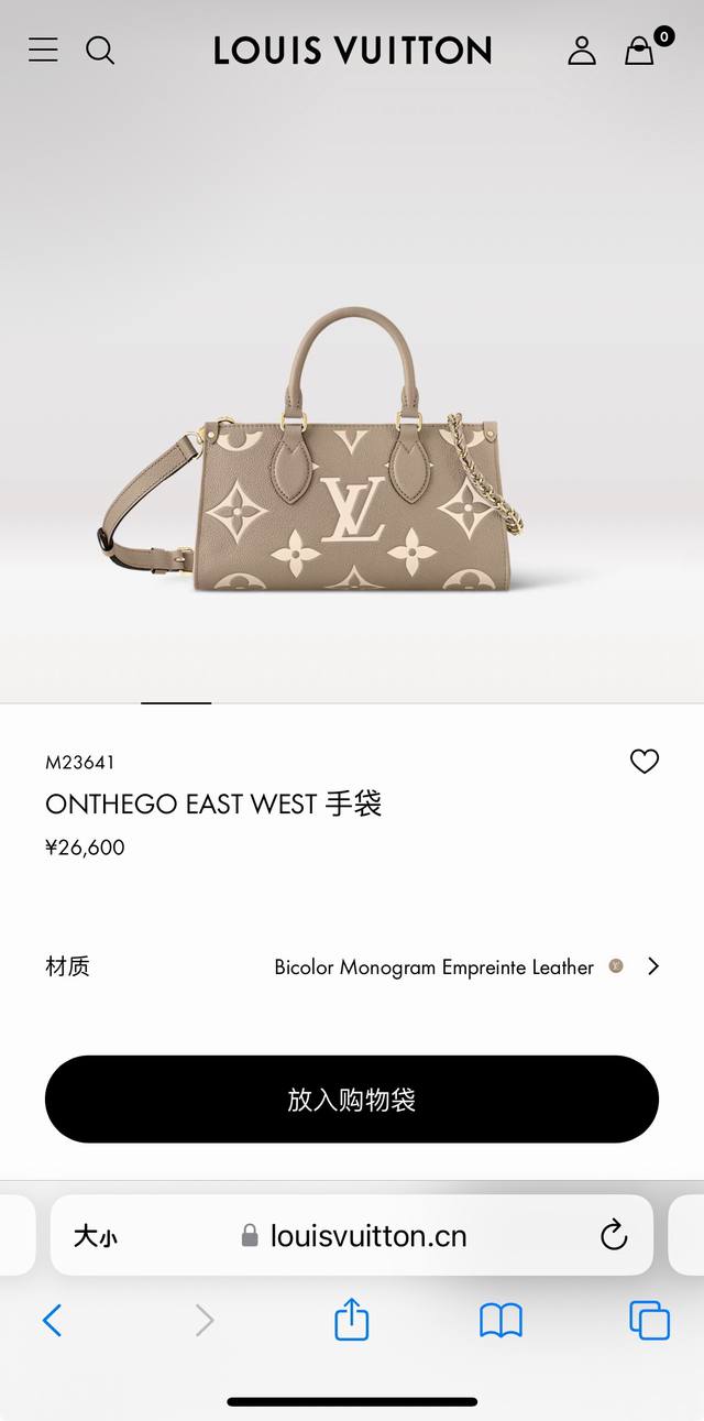 动态芯片 顶级原单 独家实拍 M23641灰色丝印 M23698白 M23640黑色本款 Onthego 小号手袋为 Monogram 皮革压印 Giant M 动态芯片 顶级原单 独家实拍 M23641灰色丝印 M23698白 M23640黑色本款 Onthego 小号手袋为 Monogram 皮革压印 Giant M