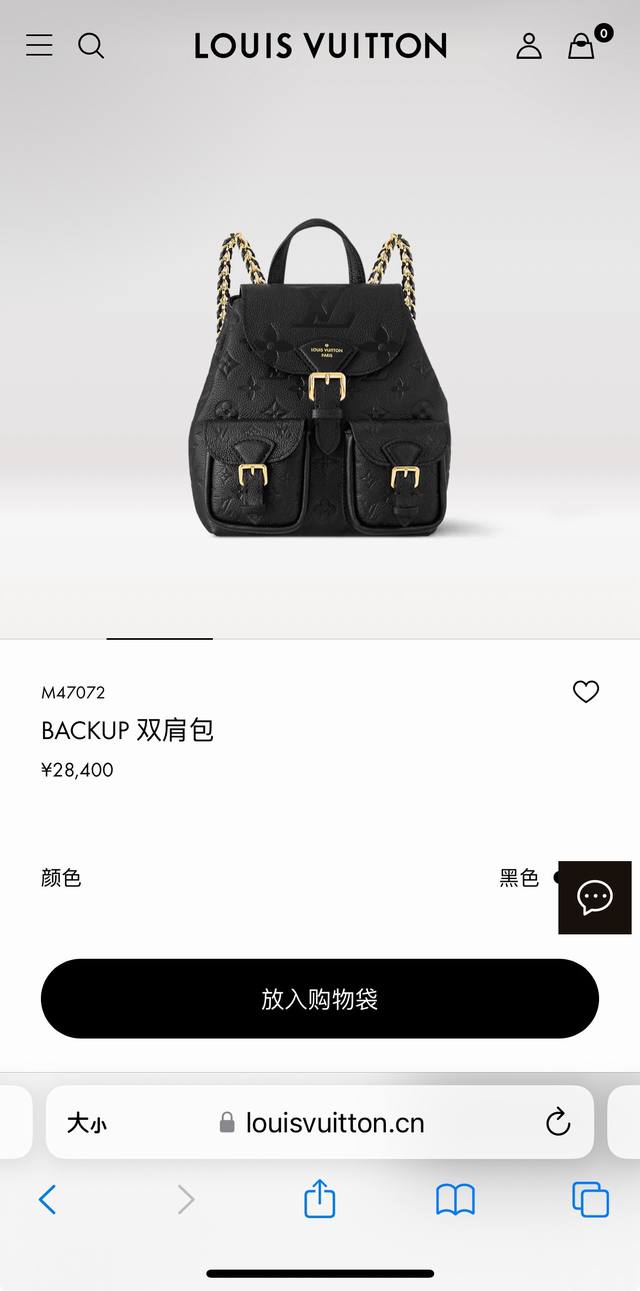 动态163芯片M47072黑色 M47106奶白 M47074粉色 顶级原单本款 Backup 双肩包取材 Monogram Empreinte 牛皮革，低调铺