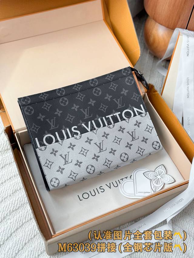 M63039 拼接 A级全钢 个性化定制！变码芯片、Pochette Voyage 中号手袋 由全新标志性黑灰 Monogram Eclipse 帆布裁制而成，