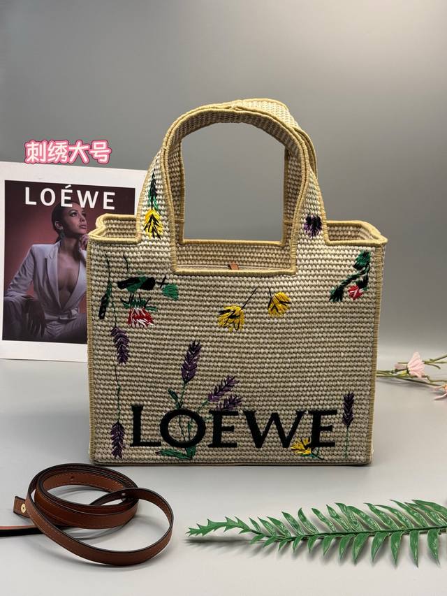 罗意威刺绣 最新款 夏日海岛系列推出了 草编托特包包巧妙融合了托特之前线条和草编的夏日风情，加上刺绣工艺，真的很难不爱吖 尺寸大号30 24 小号24 19