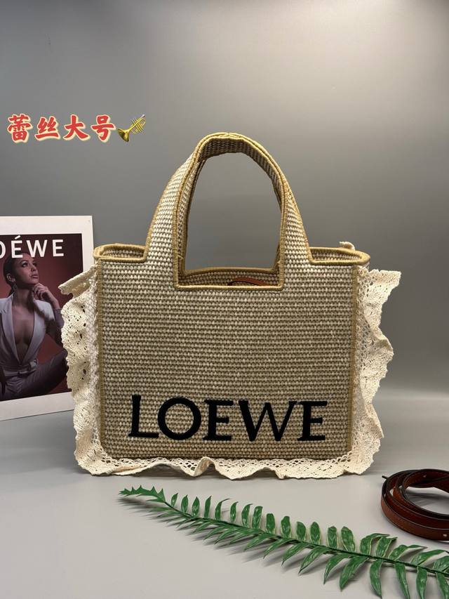 罗意威蕾丝新品 最新款 夏日海岛系列推出了 草编托特包包巧妙融合了托特之前线条和草编的夏日风情,加上蕾丝手工工艺,刺绣大Logo,真的很难不爱吖 尺寸大号30 罗意威蕾丝新品 最新款 夏日海岛系列推出了 草编托特包包巧妙融合了托特之前线条和草编的夏日风情,加上蕾丝手工工艺,刺绣大Logo,真的很难不爱吖 尺寸大号30