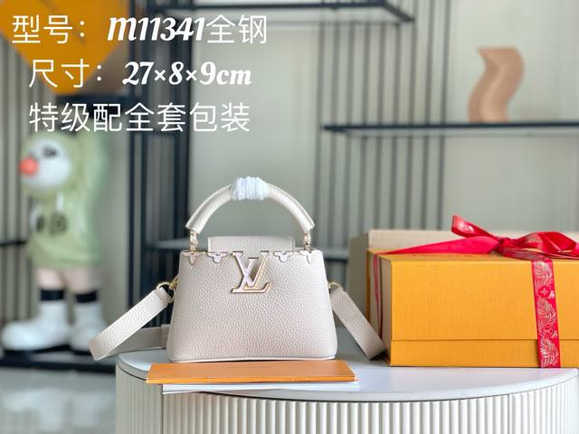 特级配全套包装 变码芯片 新版本 特级精品原厂皮 M11341迷你 米黄色 贝壳花冠金扣 Capucinesbb手袋本季讲述全新的Capucines故事。精致的 特级配全套包装 变码芯片 新版本 特级精品原厂皮 M11341迷你 米黄色 贝壳花冠金扣 Capucinesbb手袋本季讲述全新的Capucines故事。精致的