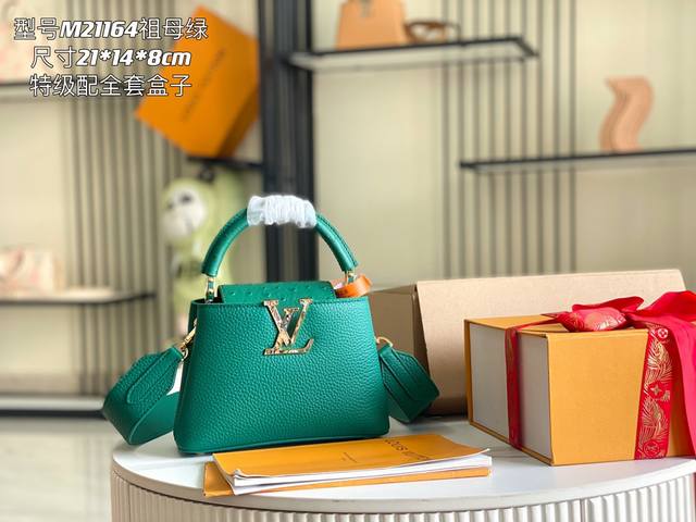 特级配全套包装 特级精品原厂皮 M21164祖母绿配驼鸟贝壳扣 本款 Capucines 迷你手袋采用 Taurillon 皮革塑造玲珑构型,以鸵鸟皮革包裹翻盖 特级配全套包装 特级精品原厂皮 M21164祖母绿配驼鸟贝壳扣 本款 Capucines 迷你手袋采用 Taurillon 皮革塑造玲珑构型,以鸵鸟皮革包裹翻盖