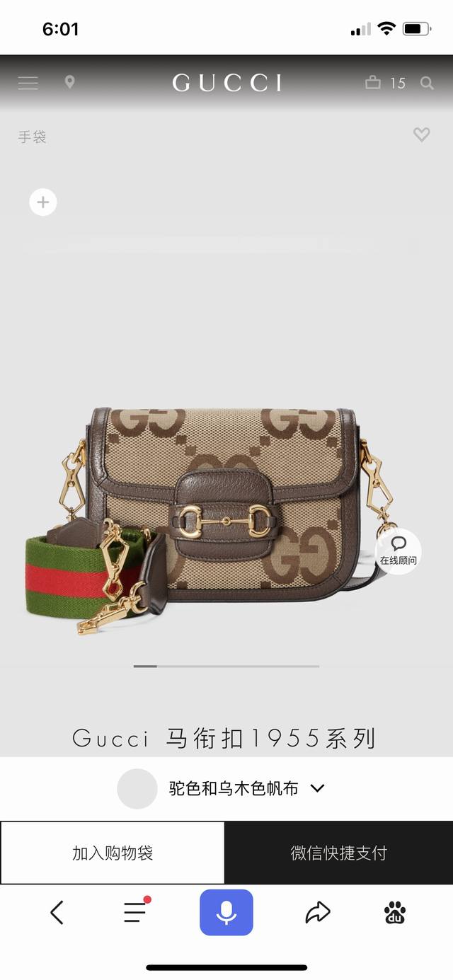 原厂皮 Gucci 658574牛仔布配原厂皮．马衔扣1955系列迷你手袋为这一复古风格系列增添了混搭格调可拆卸肩带：1:尼龙织带肩带 48厘米高 2:皮革肩带