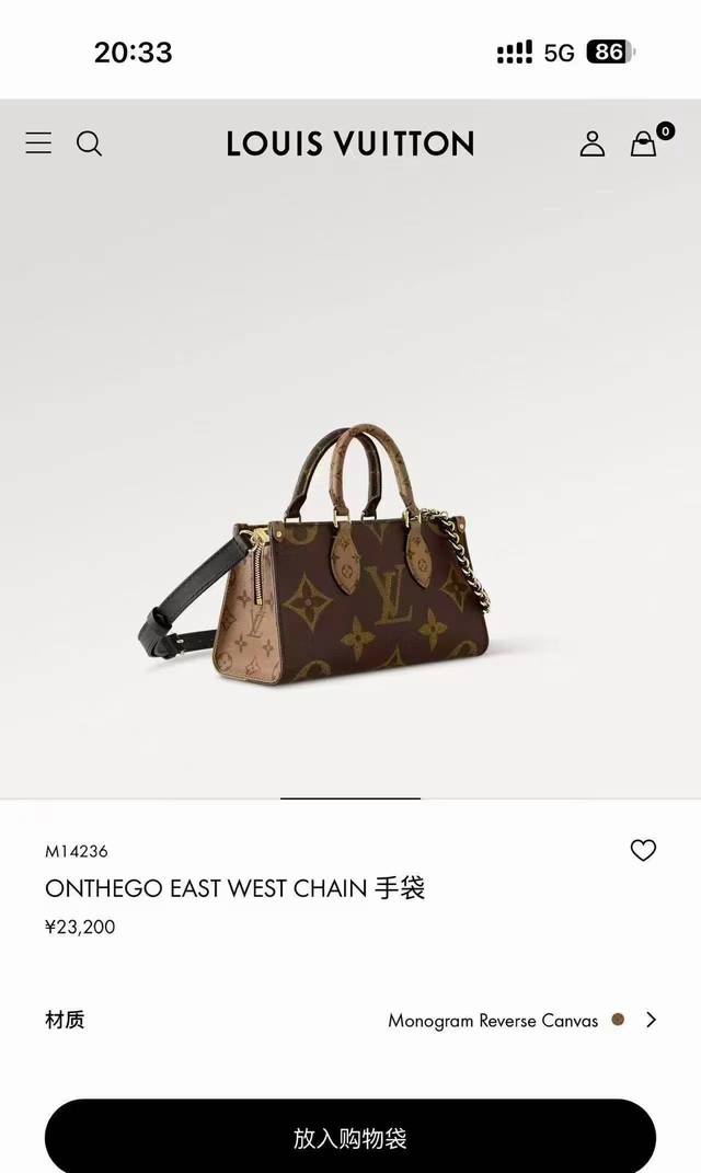 顶级原单,变码芯片M14236 本款 Onthego East West 手袋以涂层帆布呈现 Monogram Giant 元素,与 Monogram Reve 顶级原单,变码芯片M14236 本款 Onthego East West 手袋以涂层帆布呈现 Monogram Giant 元素,与 Monogram Reve