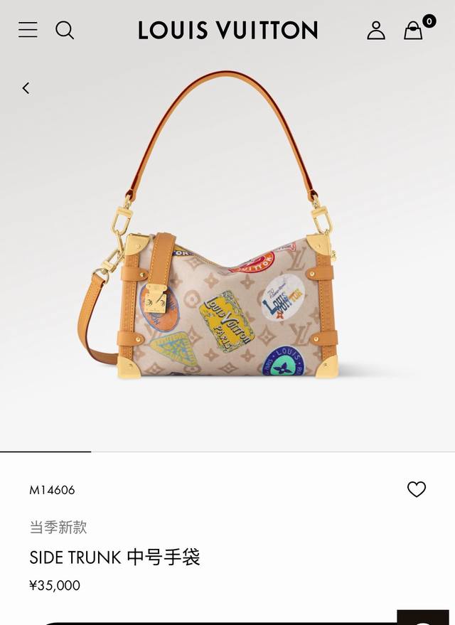 M14606 顶级原单 动态163本款 Side Trunk 中号手袋出自 Flight Mode 系列，令 Monogram Dune 帆布呈现复古外观。轻盈