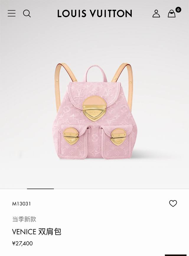 动态 163 Venice 双肩包M46836蓝色 M13031粉色 真的有被惊艳到！！！全新上市的牛仔系列当然少不了一款如 此可爱的小背包 Venice啦，取