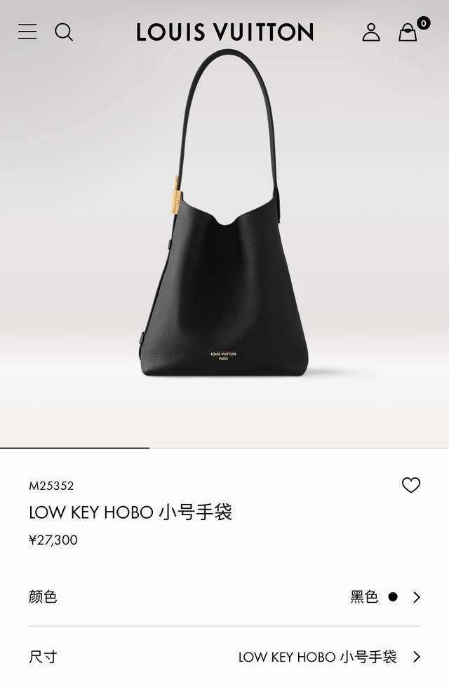 顶级原单 变动芯片版 M25352黑 M25354棕 25353黄 25353白 Low Key Hobo 小号手袋为光滑牛皮革搭配绒面牛皮革内衬，可容纳短款钱