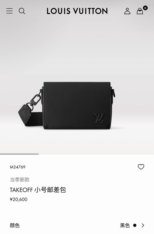 顶级原单 M24769黑色 变码芯片 头层牛皮本款 Pilot 迷你手袋以粒面牛皮革 Takeoff 小号 Aer邮差包 取材牛皮革，以钝角翻盖和 Lv 标识延