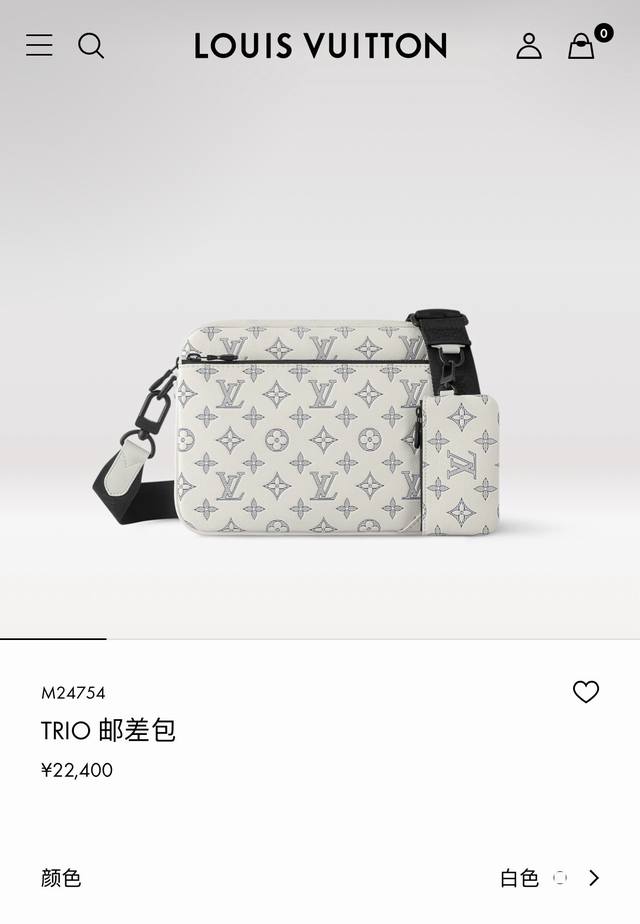 顶级原单 变码芯片 独家实拍 M24754米白 本款 Trio 邮差包取材 Monogram 压纹牛皮革，拉链前袋和肩带处的小号零钱包均可拆卸，与主隔层共同丰富