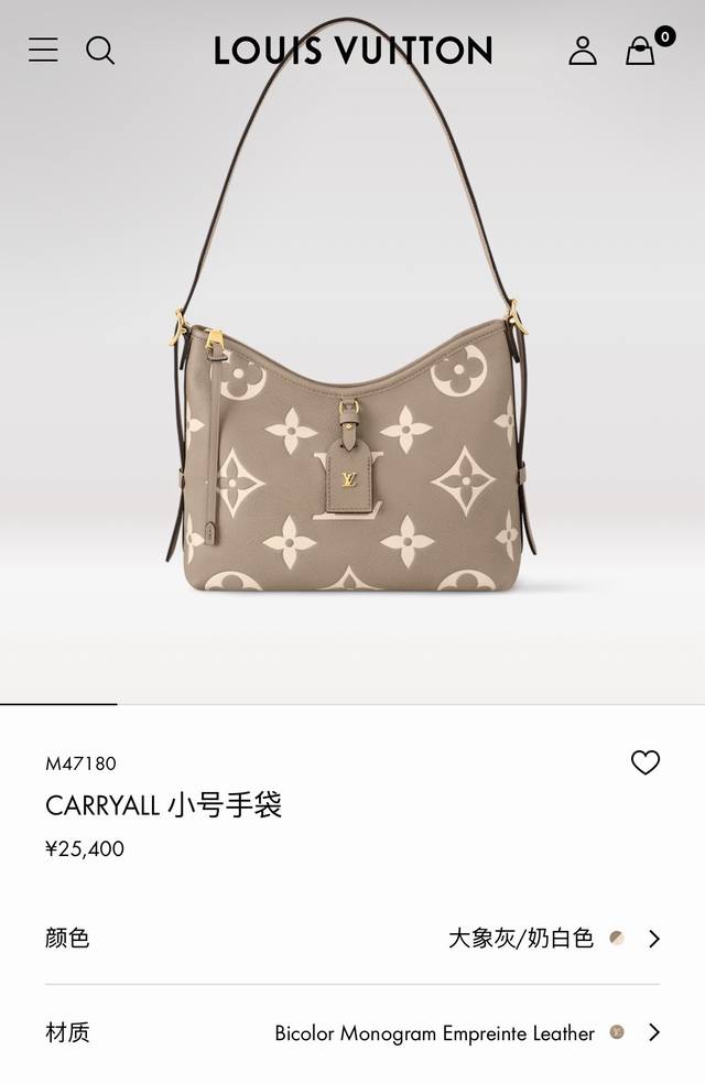 顶级原单，变码芯片 定制款进口头层牛皮，钢扣五金 本款 Carryall 小号手袋选用 Monogram Empreinte 压纹皮革，搭配稳妥开合、考究内里和