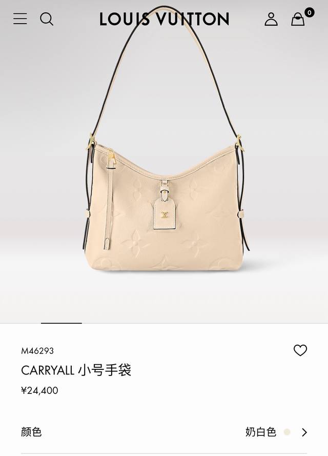 顶级原单米M46288黑 M46293米白M46277杏色 M 46298粉色Carryall 小号手袋取材 Mono Gram Empreinte 压纹皮革，