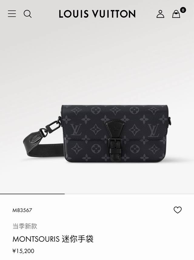 163C01 芯片 顶级原单 M83567老花 黑花 黑武士 Montsouris 迷你手袋向1994年的Montsouris 手袋采撷灵 感,以Monogra 163C01 芯片 顶级原单 M83567老花 黑花 黑武士 Montsouris 迷你手袋向1994年的Montsouris 手袋采撷灵 感,以Monogra