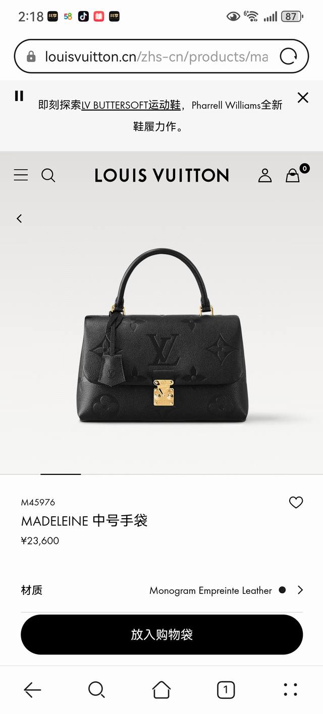 顶级原单，变码芯片 M45976压花黑大号 M46041大号灰色丝印 M45979黑色丝印 路易威登全新 Madeleine 中号手袋取材 Monogram E