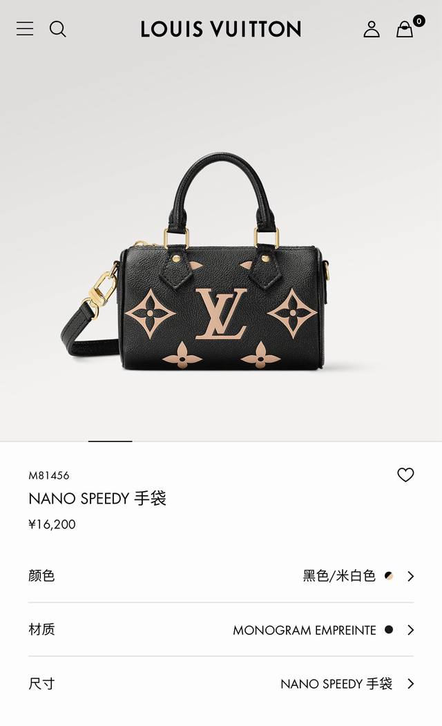 顶级原单 M81913牛奶色 M81457焦黄色 M81456黑色 本款 Nano Speedy 手袋取材 Monogram Empreinte 压纹皮革，浓缩