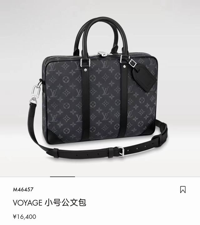 顶级原单变码芯片 N40445黑格 M46457黑花M30925十字纹 M40440压格男包公文包系列 本款 Voyage 小号公文包 取材 Damier Gr