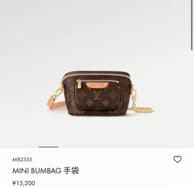 对版细节 M82335独家原单本款 Mini Bumbag 手袋来自 Lv Gradient 系列，为 Monogram Empreinte 潮流构型设有拉链主