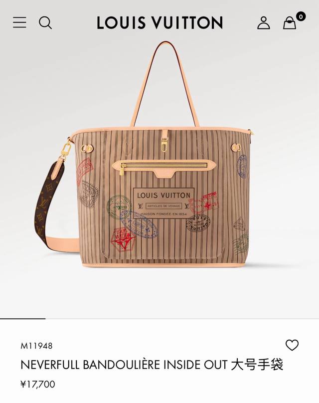 顶级原单，变码芯片 M11948大号印花 Neverfull BandoulièRe Inside Out Gm 手袋以 Monogram 帆布和缤纷压花织物演