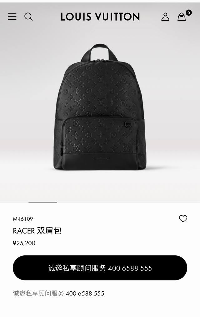 M46109黑压 顶级原单 变码芯片 本款赛车背包散发出运动时尚的态度，在蒙太尔皮影。轻柔的小牛皮，优雅的黑色是压花路易威登的经典蒙太格图案，以低调的签名外观。