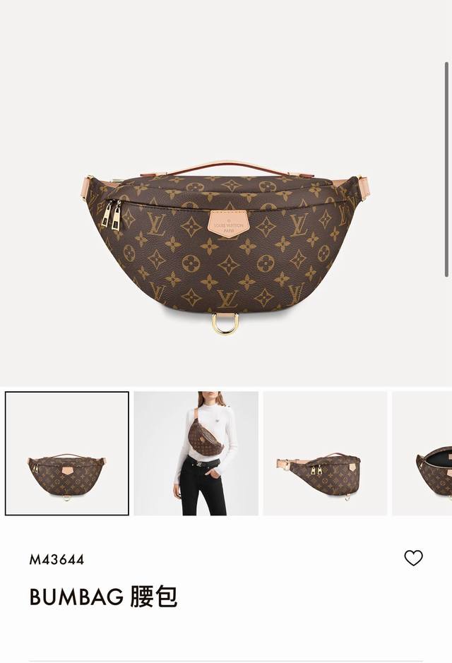 M43644顶级原单Bumbag 腰包由经典Monogram帆布裁制而成,饰有“Louis Vuitton Paris”皮质贴牌,此款腰包可为运动造型增添纯正的 M43644顶级原单Bumbag 腰包由经典Monogram帆布裁制而成,饰有“Louis Vuitton Paris”皮质贴牌,此款腰包可为运动造型增添纯正的