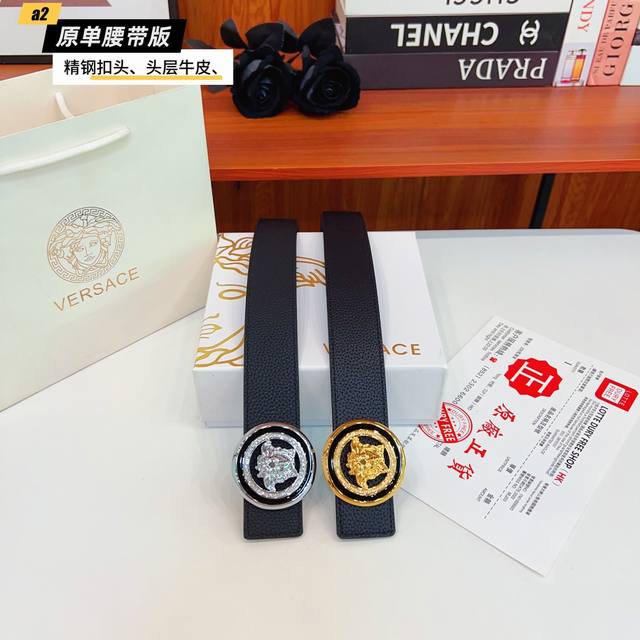 范思哲家 原单新品 带身采用雙面意大利進口原廠牛皮纹 非市场普通版本 黑色经典配色 百搭适合各种场合 扣头精品设计注意细节 宽度3.8Cm