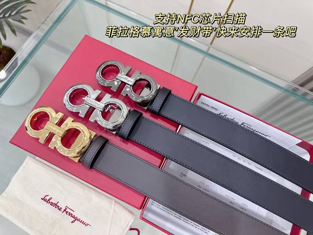 支持Nfc芯片扫描 Salvatore Ferragamo菲拉格慕 3.5Cm高级定制款男士皮带 自行选择搭配 双面头层牛皮，黑色咖啡，一条顶2条。真材实料 很