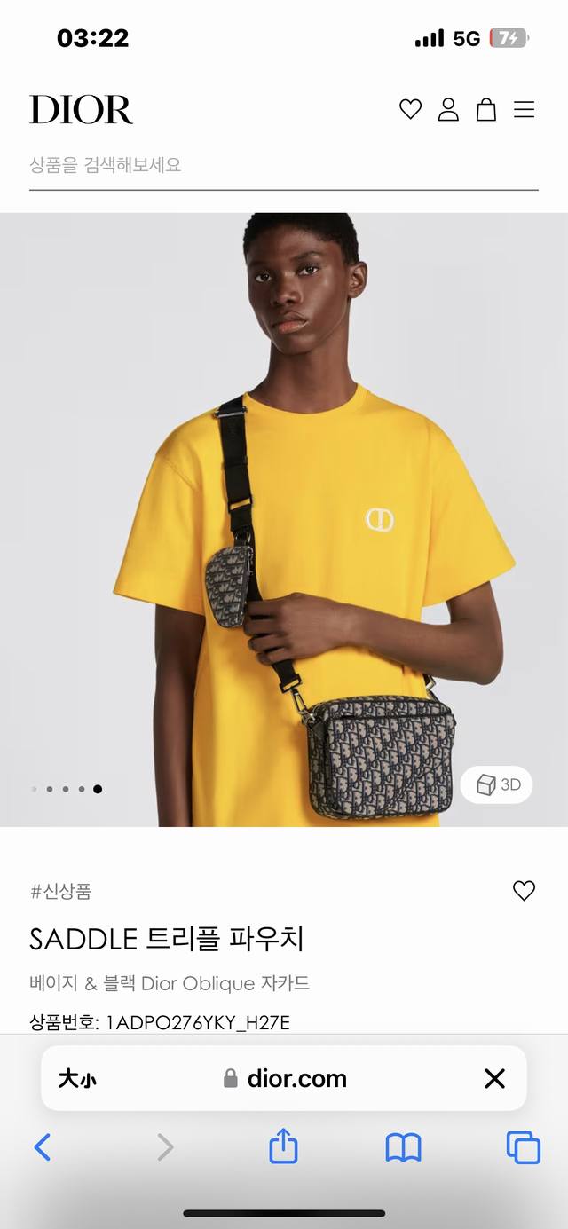 市场最高版本，欢迎对比 点击长按翻译 Saddle & Dior Oblique : 1Adpo276Yky_H27E , Dior Oblique . . .