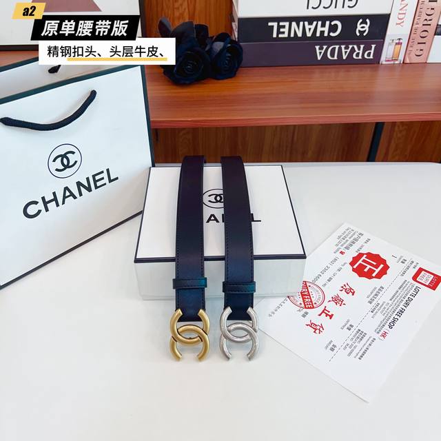 香奈C家 女款 原单新品 带身采用雙面意大利進口原廠牛皮纹 非市场普通版本 黑色经典配色 百搭适合各种场合 扣头精品设计注意细节 宽度3.0Cm 香奈C家 女款 原单新品 带身采用雙面意大利進口原廠牛皮纹 非市场普通版本 黑色经典配色 百搭适合各种场合 扣头精品设计注意细节 宽度3.0Cm