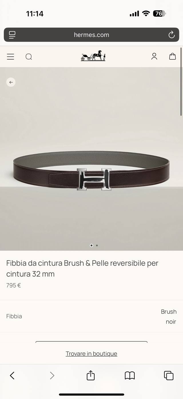 Brush 精品五金 搭配进口 積雨雲灰 Togo皮 宽度32Mm 以其精湛工艺高品质材料和经典设计备受推崇 是男士腰带顶级选择 简约大气 适合商务和休闲场合