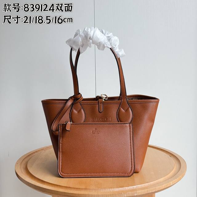 实拍# 款号：839124棕 尺寸：宽21-50X高18.5X侧宽16Cm