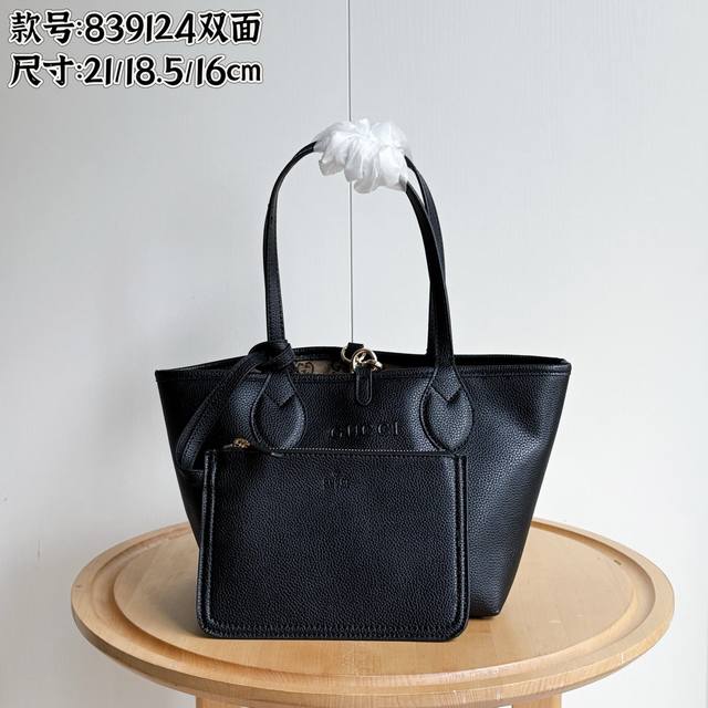 实拍# 款号：839124黑 尺寸：宽21-50X高18.5X侧宽16Cm