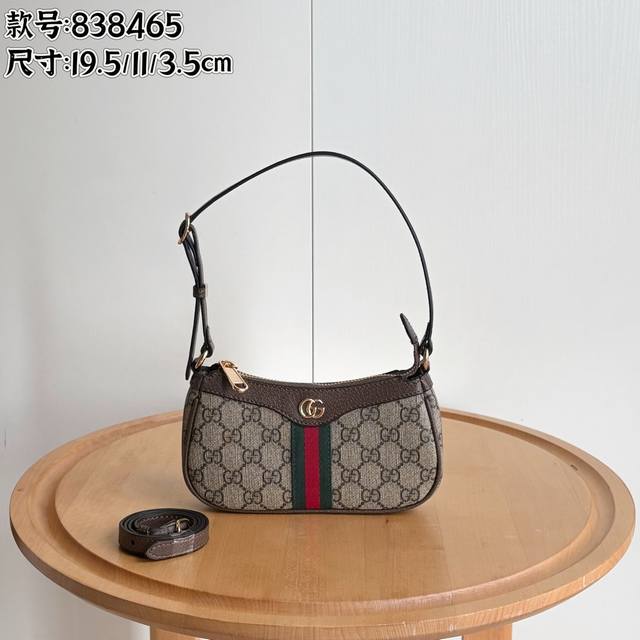 新款实拍# 款号：841341 尺寸：宽26×高15×深6.5Cm。