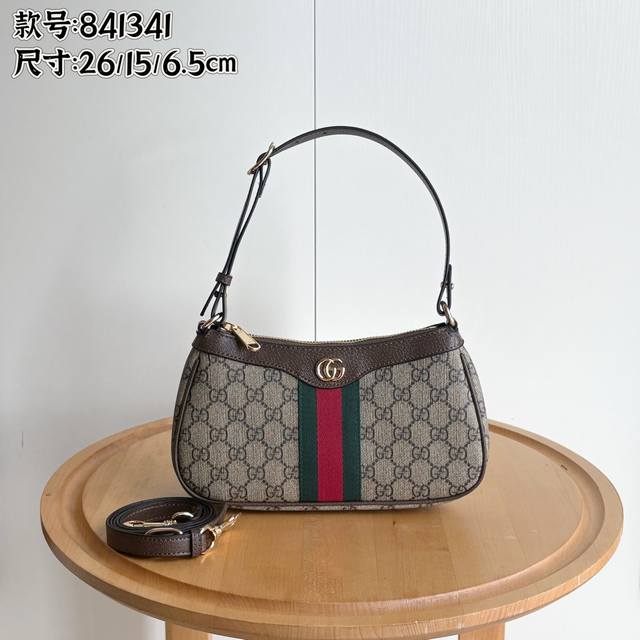 新款实拍# 款号：841341 配长肩带 尺寸：宽26×高15×深6.5Cm。