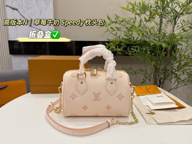 配折叠盒包装 Lv 新款淡奶草莓Speedy 20来咯 大家一直在催的新款Speedy来了 手拎单肩斜挎都可以背 颜色嫩的掐出水 季节款限量限量限量 Size：