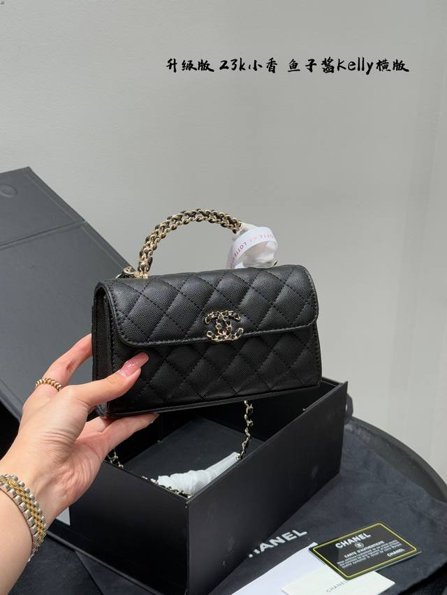 礼盒包装 Size：19*10Cm Chanel香奈儿 23Kelly横版链条包 金属编织手柄 这个包型就是一整个爱住 小Kelly 香奶奶 精致可爱 可以放手