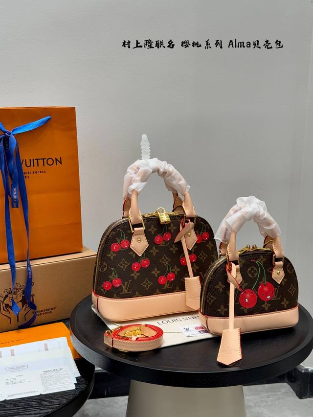 带盒子 Size：大号25*18Cm 迷你18*13Cm Lv樱桃系列手提贝壳包小Mini 25Ss 村上隆联联名系列 Lv 这个Alma贝壳 太可爱啦！ 小巧