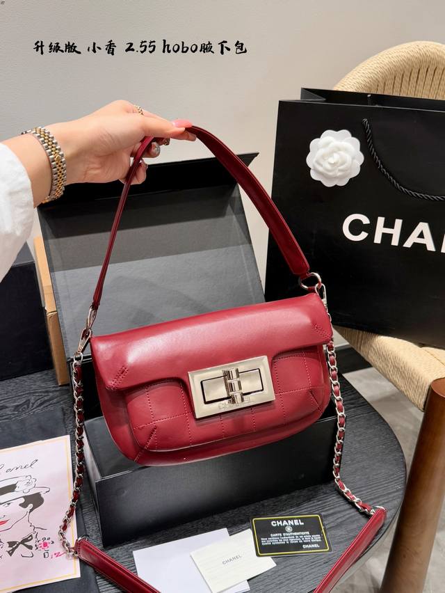 礼盒包装 升级版！ Size 27*15Cm Chanel香奈儿2.55大方锁Hobo腋下包 上身仙气满满哦！ 滑滑的皮摸上去超舒服 斜挎 手提 腋下