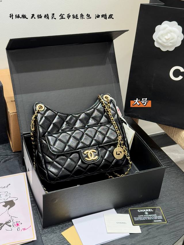 礼盒包装 升级版油蜡皮 大号 尺寸23.23Cm 香奈儿Chanel 天猫精灵链条包 Hobo包型两支小耳朵真的很像天猫精灵呀 太可爱了 油蜡皮真的超摩登超时尚